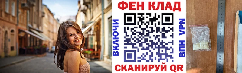 kraken tor  Андреаполь  АМФЕТАМИН VHQ  дарнет шоп 