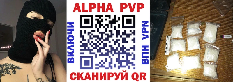 мега сайт  Андреаполь  А ПВП СК 