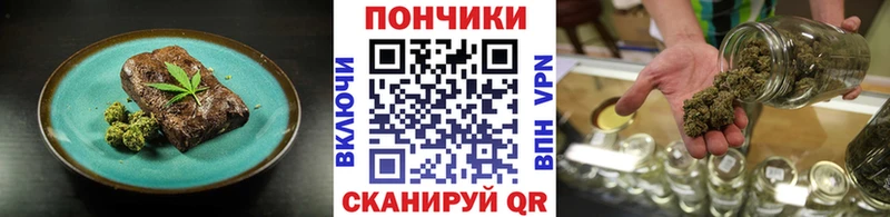 Печенье с ТГК конопля  ОМГ ОМГ сайт  маркетплейс официальный сайт  Андреаполь 