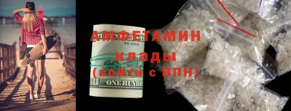 ALPHA-PVP Алексин