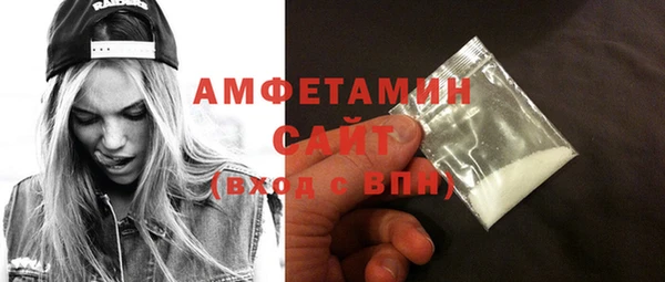 стафф Алзамай