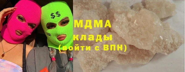 ALPHA-PVP Алексин