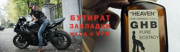 стафф Алзамай
