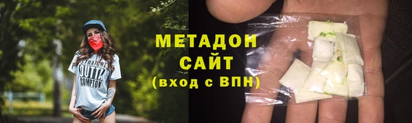 ALPHA-PVP Алексин