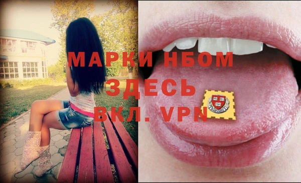 ALPHA-PVP Алексин