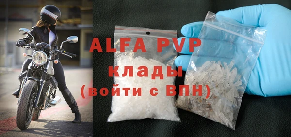 стаф Алексеевка