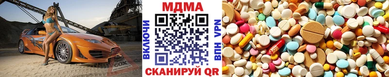 blacksprut как войти  Андреаполь  МДМА Molly 