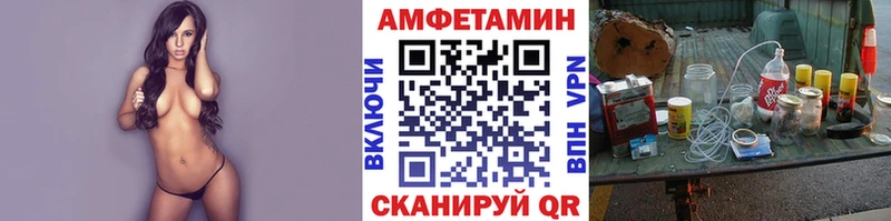 Метамфетамин Methamphetamine Андреаполь
