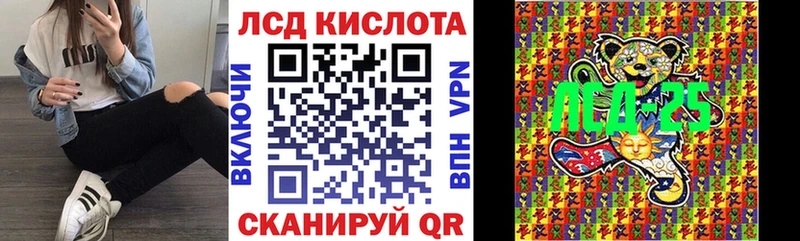 Марки 25I-NBOMe 1,8мг  Андреаполь 